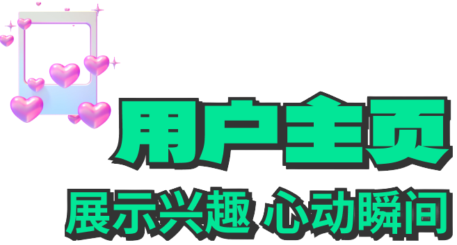 文字图